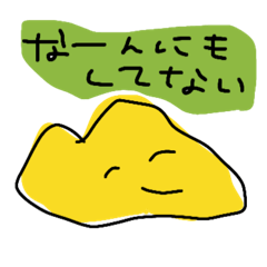 [LINEスタンプ] にこやかないきもの