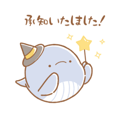 [LINEスタンプ] 色色うみ6