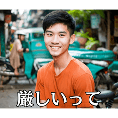 [LINEスタンプ] 流暢に日本語を話すベトナム人【爆笑】