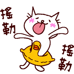 [LINEスタンプ] 子猫とアヒル 1