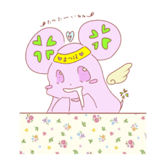 [LINEスタンプ] よつよつおきにいりスタンプ