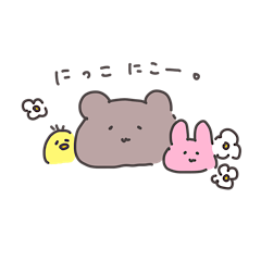 [LINEスタンプ] 森のにこにこクマさん