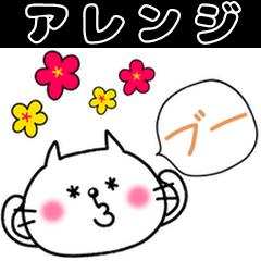 [LINEスタンプ] ねこ丸と飾りとフキダシ♥