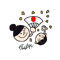 [LINEスタンプ] ママと子供のラブリースタンプバージョン2