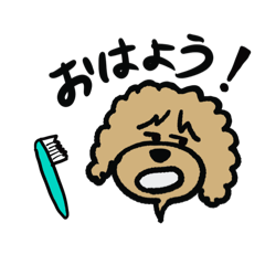 [LINEスタンプ] エリマの日常 パート①