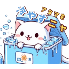 [LINEスタンプ] ねこさん先生のオプチャの使い方スタンプ