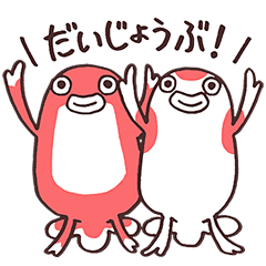 [LINEスタンプ] 金魚のキンさん2（防災プラス）