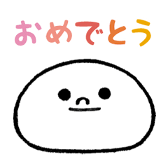 [LINEスタンプ] 口元動く！ひとこともちぼん（文字あり）