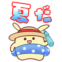 [LINEスタンプ] うさぎさんと海の画像（メイン）