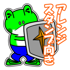 [LINEスタンプ] みどらーなー 15 [アレンジ向き]