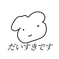 [LINEスタンプ] 抽象的な限界