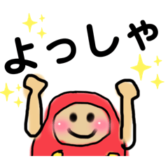 [LINEスタンプ] 今日もごきげん だるまりん