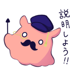 [LINEスタンプ] めんだこ先生