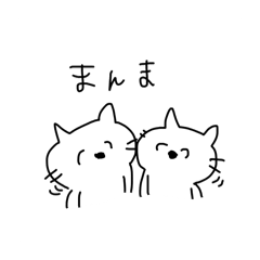 [LINEスタンプ] とんスタ4