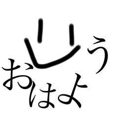 [LINEスタンプ] 丸型1号