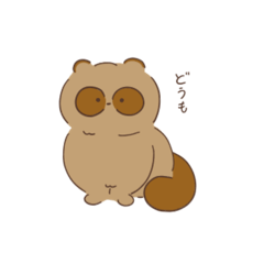 [LINEスタンプ] たっぷりたぬきズ