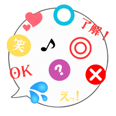 [LINEスタンプ] Niikana's シンプル吹き出し