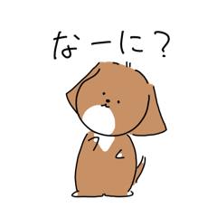 [LINEスタンプ] うちのわんことゆかいな仲間たち