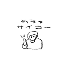 [LINEスタンプ] usual members 1