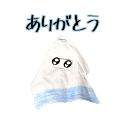 [LINEスタンプ] 紙おばけ