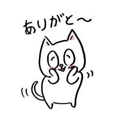 [LINEスタンプ] にゃこた だす