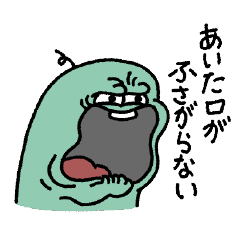 [LINEスタンプ] 多分つかえるやつ