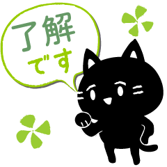 [LINEスタンプ] 白マユ黒猫ちゃん☆基本セット☆動く(再販)