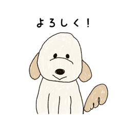 [LINEスタンプ] ボーの絵日記スタンプ