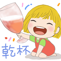 [LINEスタンプ] オレンジ(女の子) 26 一緒にスタンプしよ！