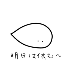 [LINEスタンプ] きっと幽霊ちゃん