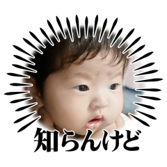[LINEスタンプ] 望来のみらい
