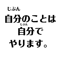 [LINEスタンプ] 日本語ポチポチスタンプ①