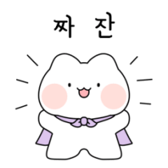 [LINEスタンプ] 愛らしい猫ミミ (KOR)の画像（メイン）