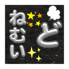 [LINEスタンプ] シンプルベストスタンプ3