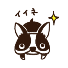 [LINEスタンプ] ボストンテリアのwabi