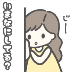 [LINEスタンプ] ゆるふわヘアの女の子♡日常スタンプの画像（メイン）