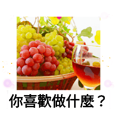 [LINEスタンプ] 山佳駅で記念のお酒 日常よく使う内容