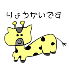 [LINEスタンプ] 7歳児が描いたイラスト日常使い