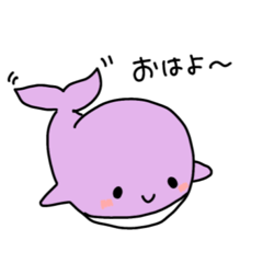 [LINEスタンプ] くじらとサカバンバスピス