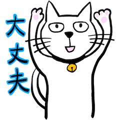 [LINEスタンプ] 僕の名前はクロードです。