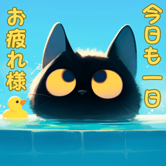 [LINEスタンプ] ブラックなネコたち vol.1