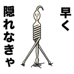 [LINEスタンプ] キモカワモンスター03土螺旋