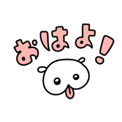 [LINEスタンプ] ワクワク！もぁすたんぷ！