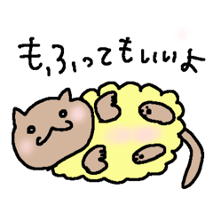 [LINEスタンプ] ひつじねこちゃん