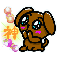 [LINEスタンプ] Chapy ＆ Shiro