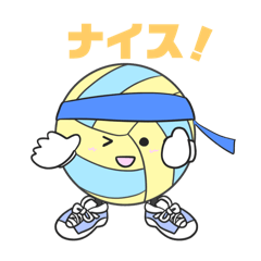 [LINEスタンプ] ソフトバレー部のバリ坊