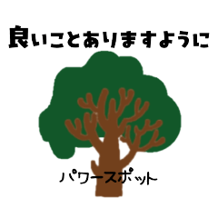 [LINEスタンプ] 優しく伝わる丁寧な言葉 大人の気づかい