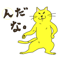 [LINEスタンプ] からふる猫2(完結＋いろいろ)