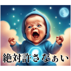 [LINEスタンプ] 架空ベビボーイ