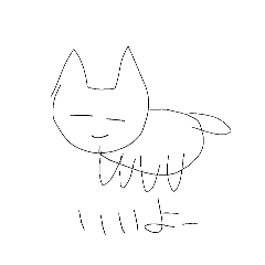 [LINEスタンプ] まいねこスタンプ’ω`